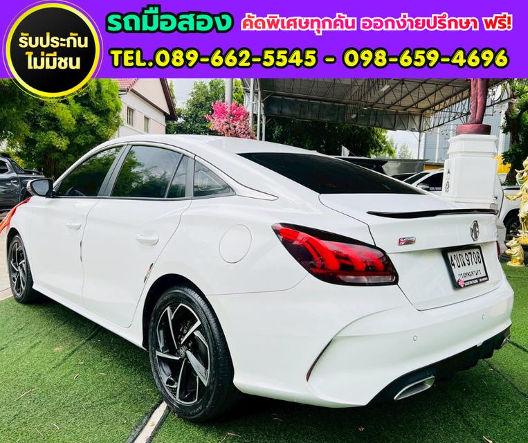 ✨ 2024 MG MG5 1.5 X  รุ่นท็อปสุด  ✅ Sunroof และระบบ i-SMART รูปที่ 4
