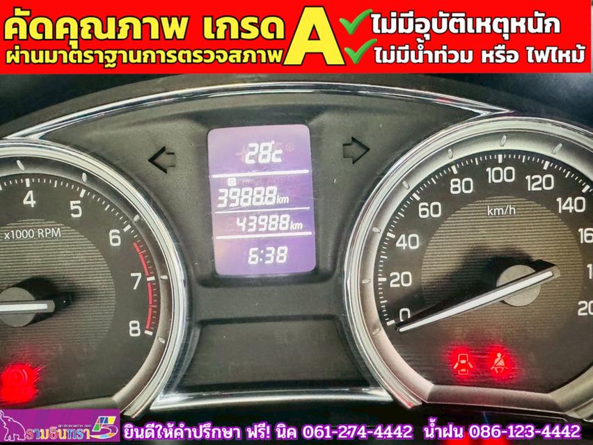 SUZUKI CIAZ 1.2 GL MT ปี 2020 7