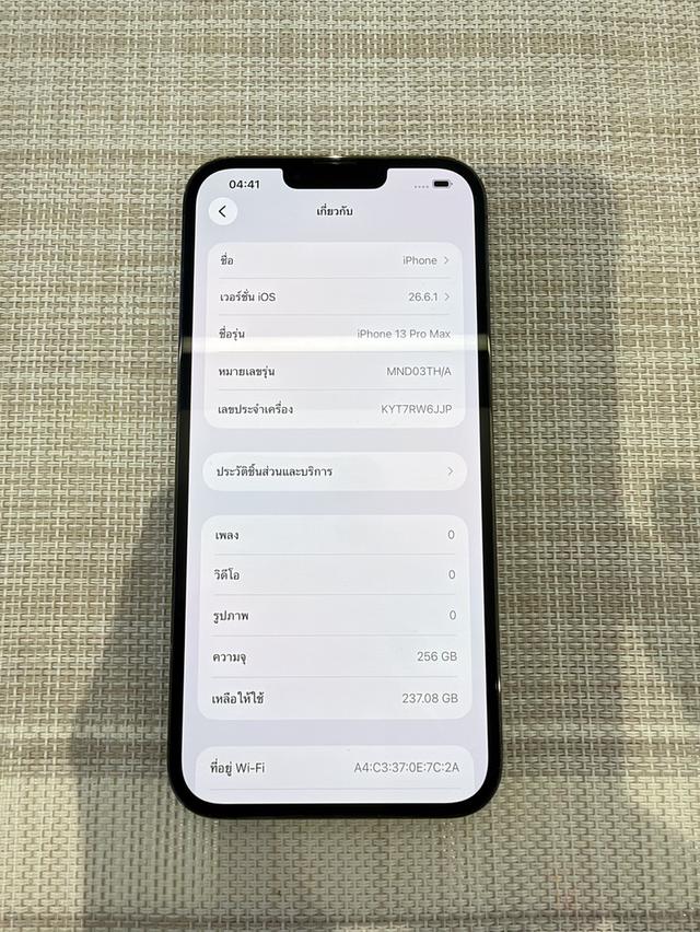 iPhone 13 Promax 256GB