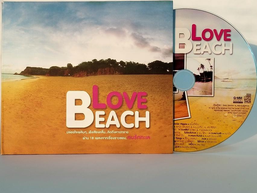 ซีดีเพลง รวมศิลปินแกรมมี่ อัลบั้ม Love Beach CD AUDIO 6