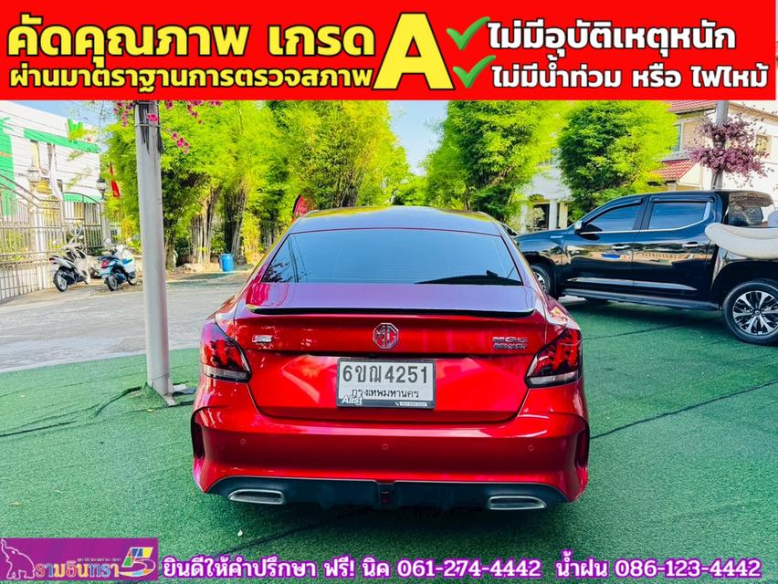 MG 5 1.5X Sunroof i-Smart  ปี 2025  15