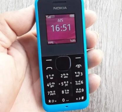 ขายโทรศัพท์ Nokia