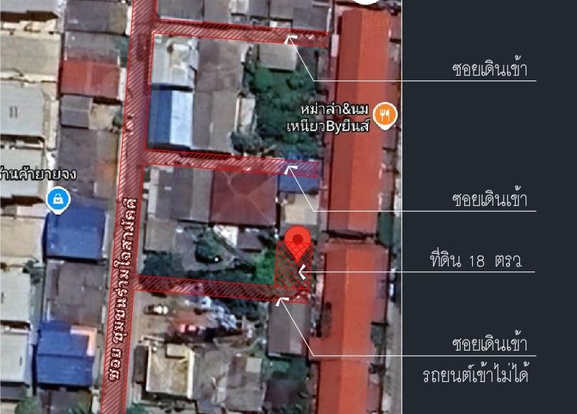 ที่ดินเปล่า 18 ตรว. ซอยพหลโยธิน 52 ซอยชุมชนรวมใจสามัคคี 7