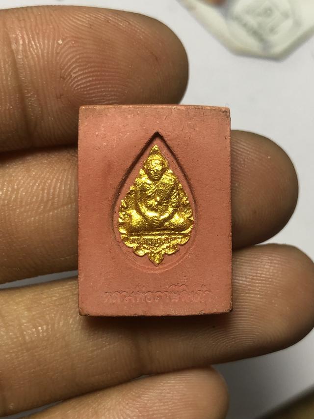 พระหางหมาก หลวงพ่อฤาษีลิงดำ วัดท่าซุง