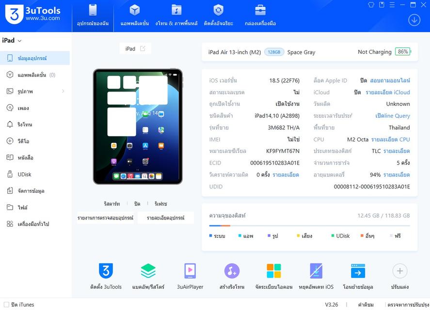 iPadAir6 13นิ้ว M2 128gb WiFi เครื่องสวย ครบกล่อง นัดรับได้ครับ 9