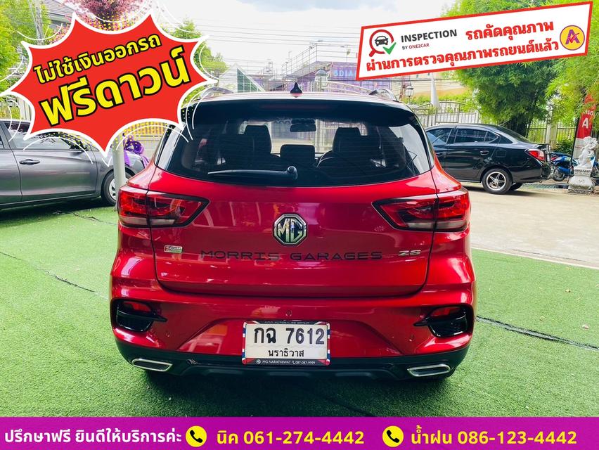 MG ZS 1.5 LIMITED EDITION ปี 2023 6