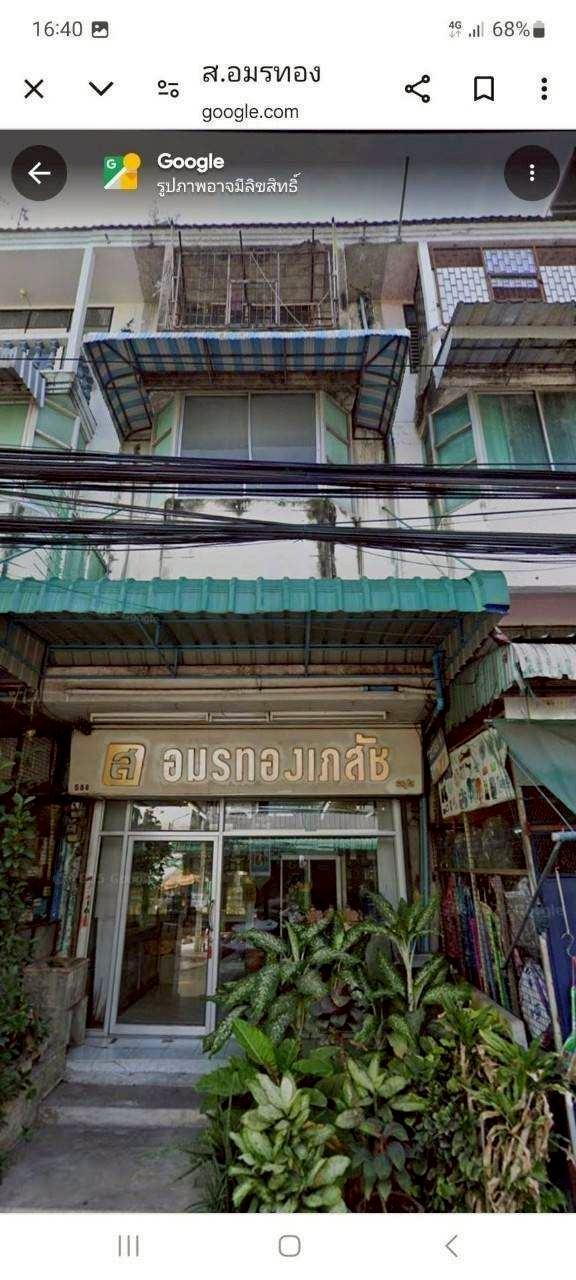 ขายอาคารพาณิชย์ 3.5 ชั้น มีดาดฟ้า ถนนประชาอุทิศ แขวงห้วยขวาง เขตห้วยขวาง กรุงเทพฯ 4