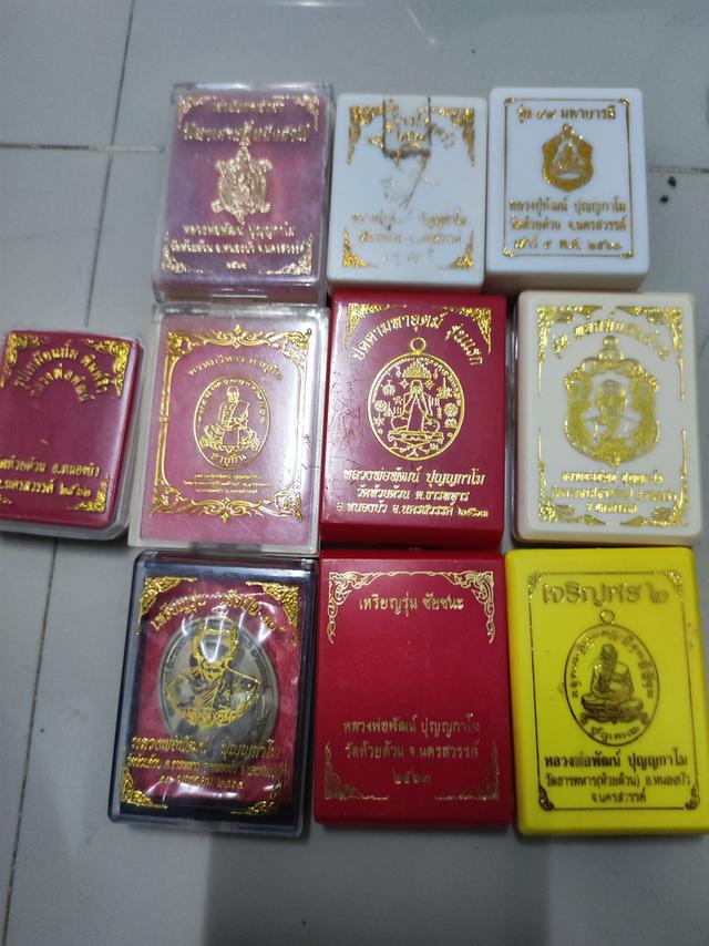 พระเครื่อง หลวงพ่อพัฒน์