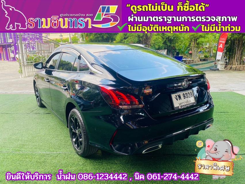 MG 5 1.5 C ปี 2023 12