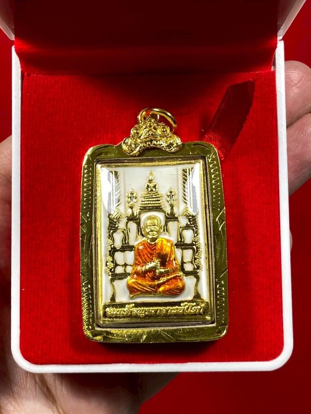 ðšāļāļĢāļ°āļŠāļĄāđāļāđāļāļāļļāļāļēāļāļēāļĢāļĒāđāđāļ āļŦāļĨāļąāļāļāļēāļāļēāļāļīāļāļāļąāļāļāļĢ āļĢāļđāļāļĒāđāļāļĒāļāļĩāđ 4