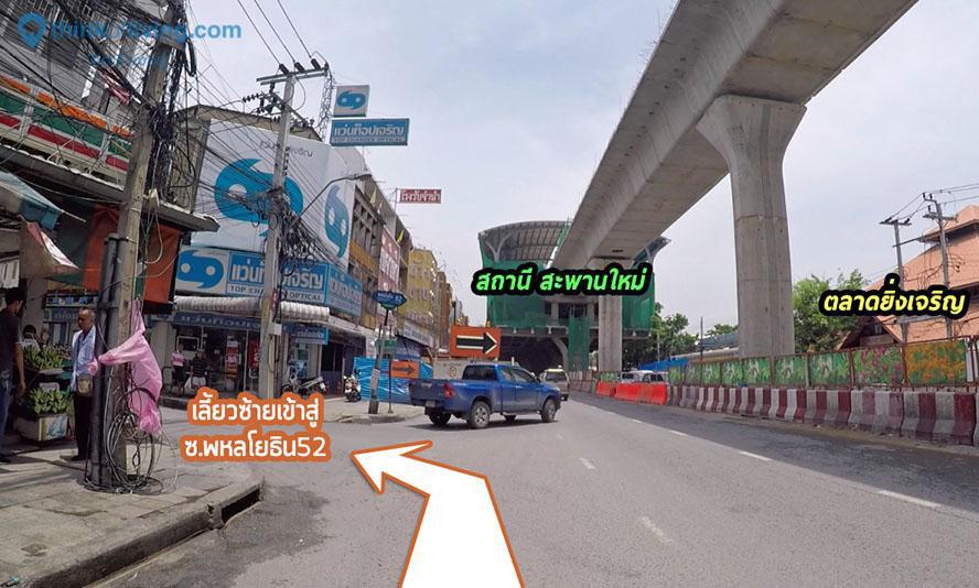โครงการแฟลตสะพานใหม่ ห้องชุดเลขที่ 47/5/306 ชั้นที่ 3 ถนนพหลโยธิน ซอยพหลโยธิน 52 คลองถนน เขตบางเขน