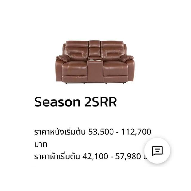 โซฟา Recliner หนังแท้บราซิล Jas Sofa รุ่น Season - สภาพ 90% รูปย่อยที่ 3