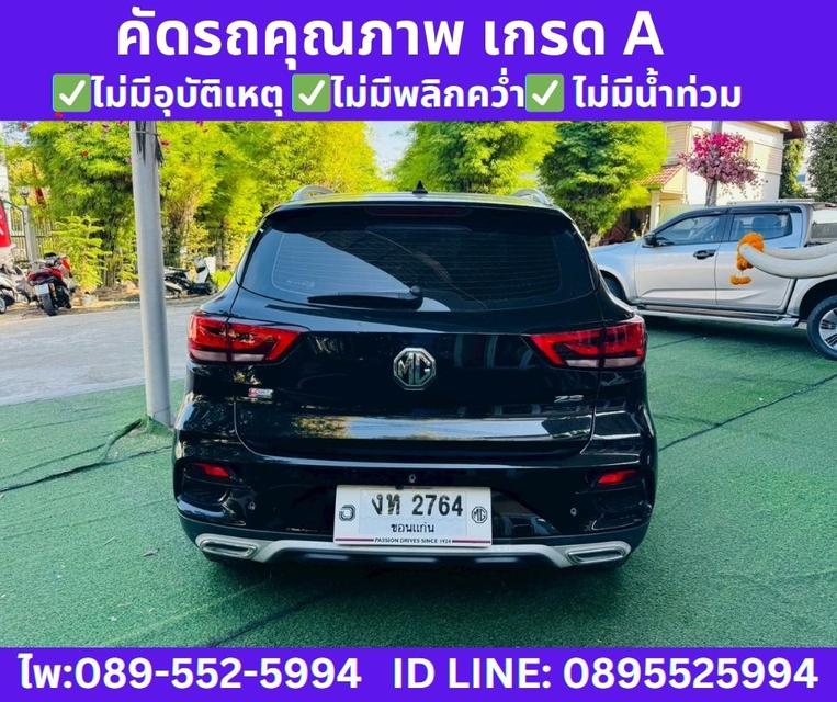 2025 MG ZS 1.5 X SUNROOF 7