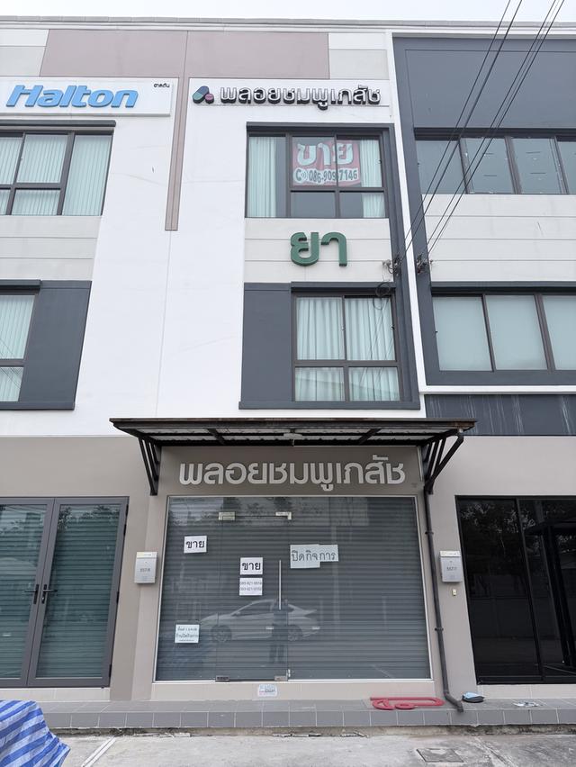 อาคารพาณิชย์ โฮมออฟฟิศ 3 ชั้น District รามอินทรา-จตุโชติ 2