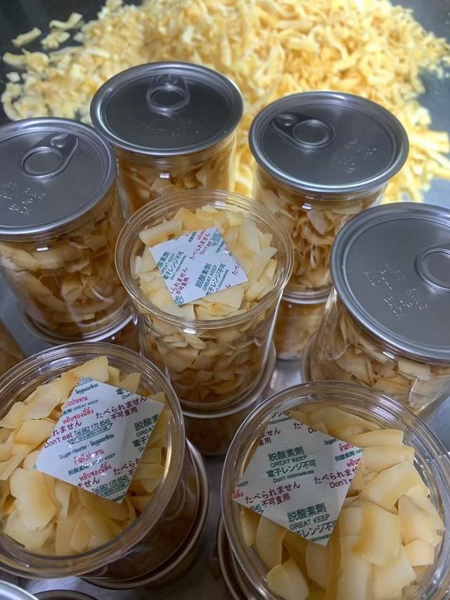 วัตถุดูดออกซิเจน