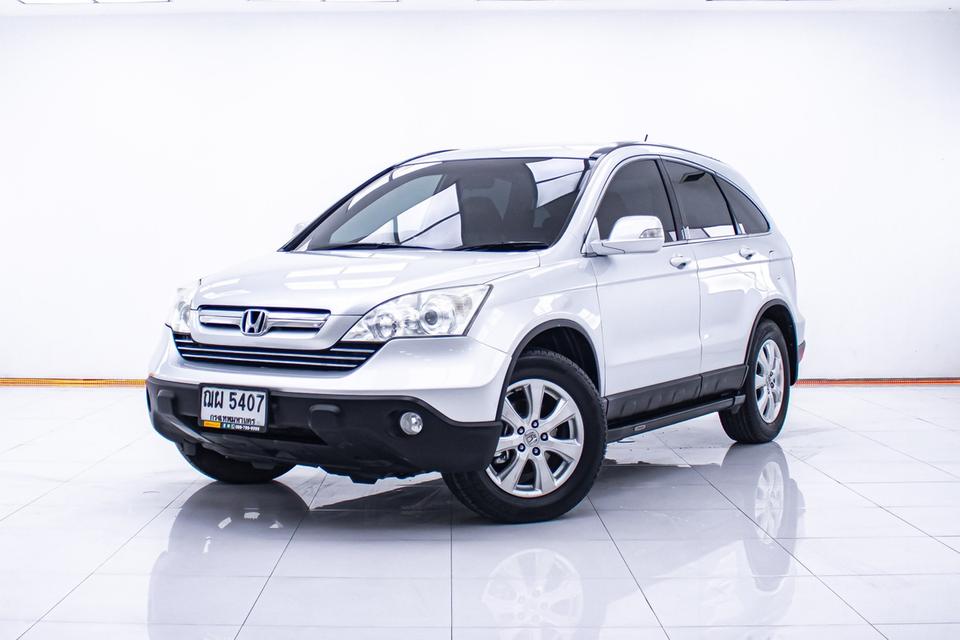 HONDA CR-V GEN3 2.0 S 2009 