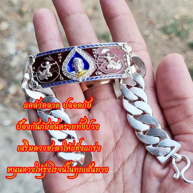 เลสเงินหลวงพ่อพัฒน์ ปุญญกาโม รุ่น รวยรับทรัพย์ ๙๙ วัดห้วยด้วน เนื้อเงินแท้หนัก 4 บาท หมายเลข ๑๖๙ รูปที่ 8