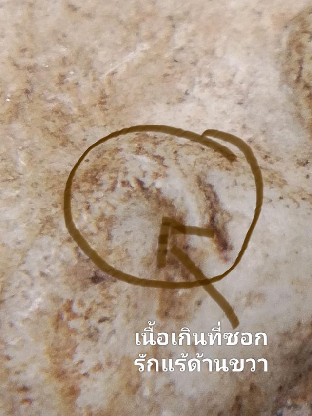 พระสมเด็จบางขุนพรหม 09 พิมพ์ใหญ่เกศจรดซุ้ม (มีติ่ง) ลงกรุ 7