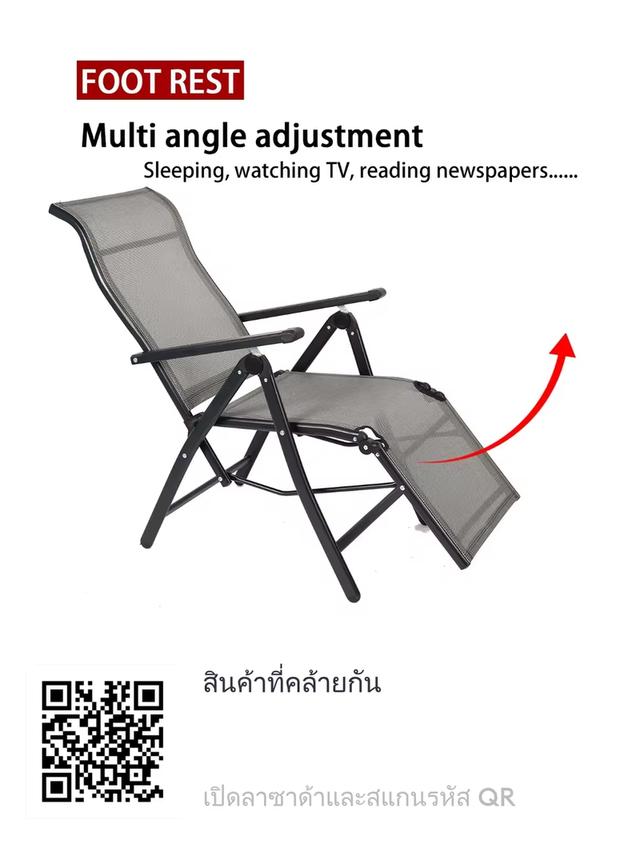 เก้าอี้นั่งในสวน
