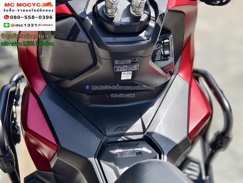 Adv 160i ไอรอนแมน ของแต่งแน่นๆ 2023 วิ่ง10000โล รถบ้านแท้มือเดียว เล่มเขียวชุดโอนครบ No1159 8