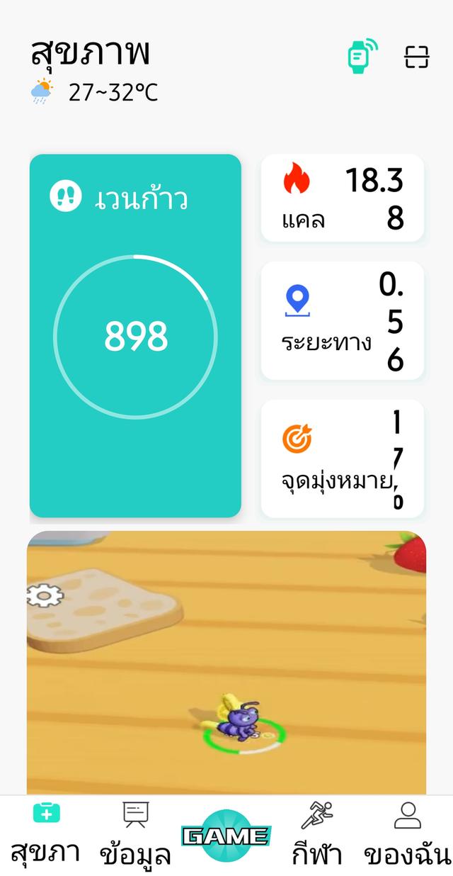 Smartwatch Y13 สภาพใหม่ ไม่เคยใช้งาน พร้อมสายสแตนเลส + สายยางสำรอง รูปที่ 10