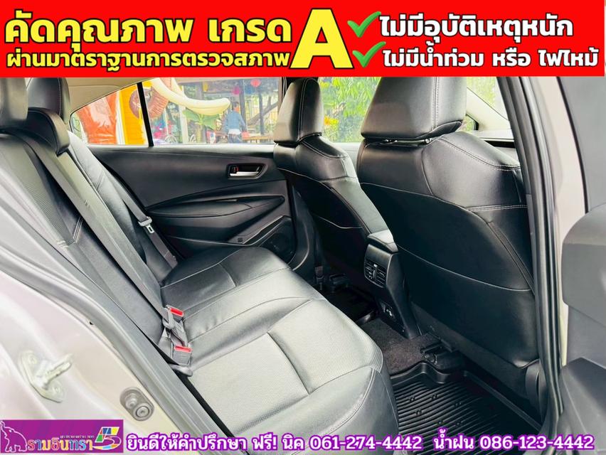 TOYOTA  ALTIS 1.6 G ปี 2025 13