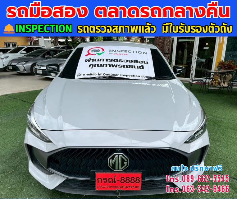 🚘2024 MG MG5 1.5 10th Anniversary Special Edition ⭐ไมล์แท้เพียง 29,xxx กม. 📌มีรับประกันศูนย์ ถึง2027 ⚙️เครื่อง เบนซิน ✨เกียร์ออโต้