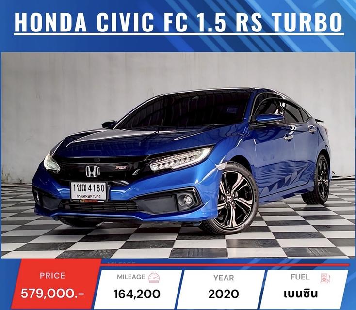   HONDA NEW CIVIC FC 1.8 EL.  ปี 2017 -2021 💲ราคาเริ่มต้น PROMOTION เพียง 469,000 - 569,000 บาท เท่านั้น !!! 👈 9