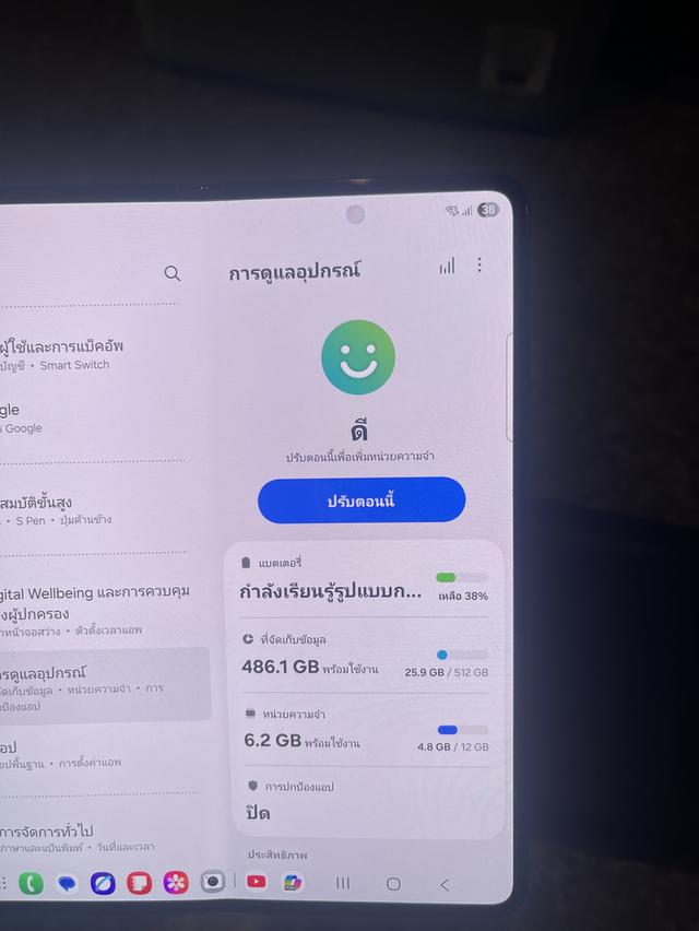 ขายSamsungFold4สีใหม่หายากGray Green512กิ๊กสูนTrueยกกล่องอีมี่ตรงไร้รอยตกใช้งานดีทุกๆฟังชั่นถูกมากก 6
