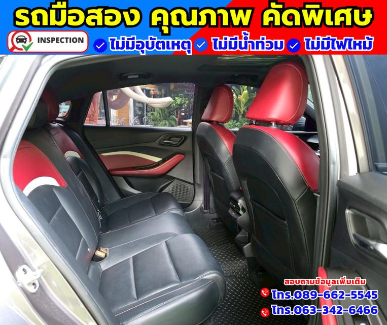 🚗ปี2024 MG MG5 1.5 X  👑รุ่น X Sunroof i-smart fulloption 🛎️ไมล์แท้ 29,xxx กม. 12