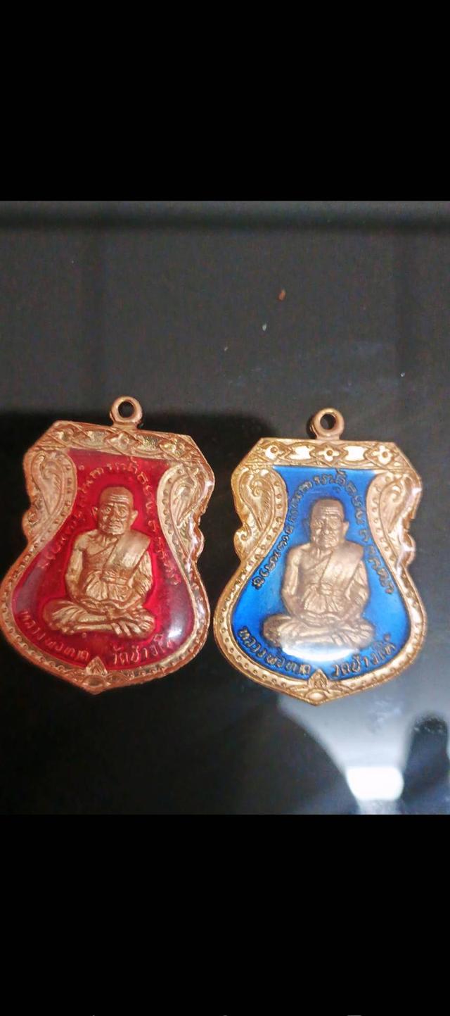 เหรียญหลวงปู่ทวดปี 2522