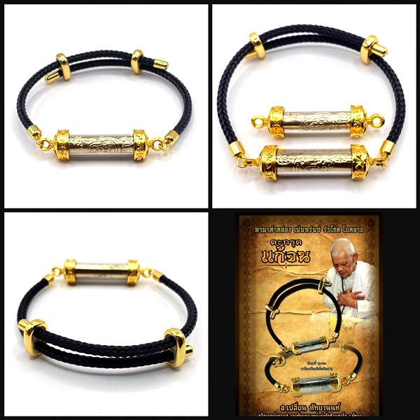 🔓 The Poverty Cure: Takrut "Gae Jon Plod Nee" (Debt Clearing & Wealth) - Ajarn Plian, Khao Or Lineage (Year 2025) รูปที่ 15