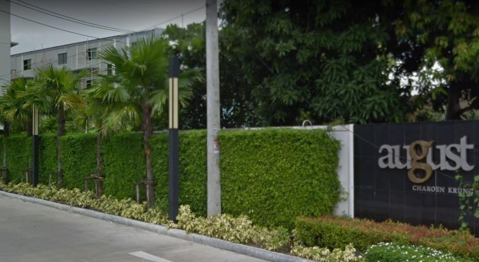 โครงการคอนโดมิเนียมเจริญกรุง80 1