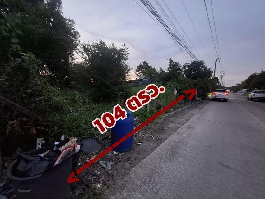 ขายที่ดินราษฎร์อุทิศ 58 104ตรว.ที่ดินถมแล้วเท่าถนน เหมาะทำโกดังสำนักงาน  4