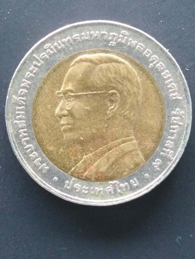 เหรียญ​ที่ระลึก​สะสม​ 8