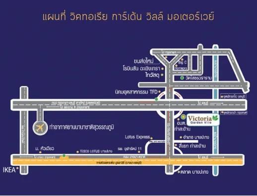 ขายบ้านแฝดหลังมุม โครงการ Victoria Garden Ville - Motorway ทำเลดี ติดมอเตอร์เวย์ 13