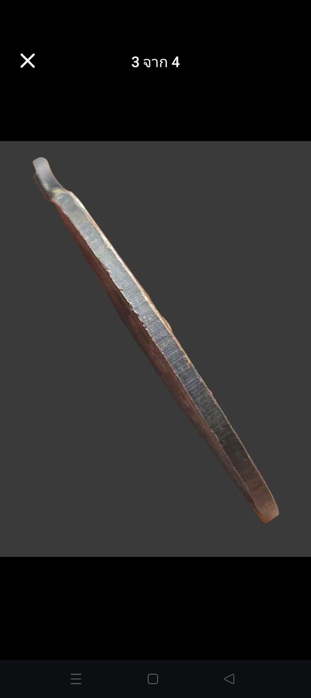 18/11#ขายพระบ้านเก่าเก็บ 3