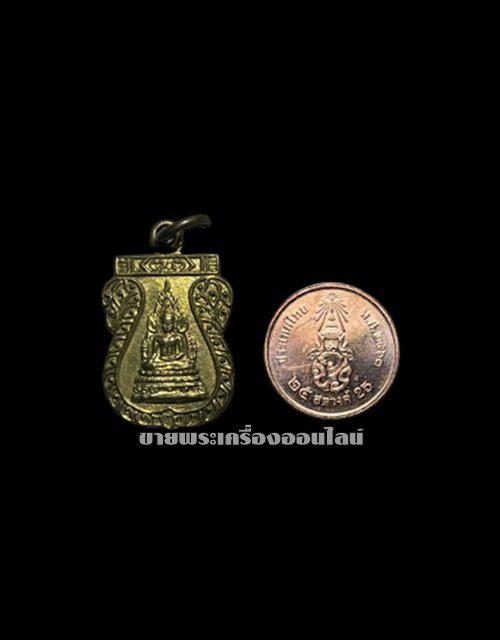 เหรียญพระพุทธชินราชเสมาเล็ก หลังนางกวัก วัดใหญ่สุขัง ปักธงชัย โคราช 3