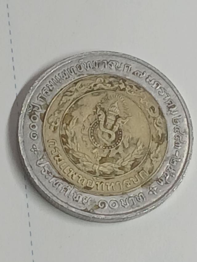 เหร็ยญที่ระลึก เชื่อพระวงค์ รูปที่ 6
