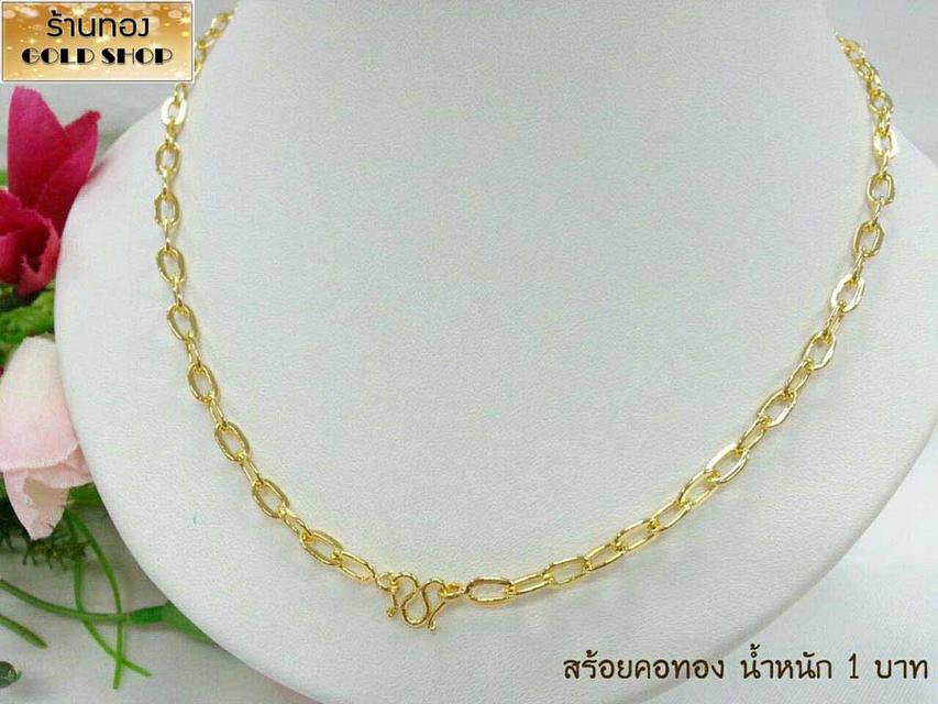 สร้อย สร้อยคอ สร้อยทอง สร้อยคอทอง สร้อยคอทองคำ สร้อยข้อมือ สร้อยข้อมือทอง สร้อยข้อมือทองคำ แหวน แหวนทอง แหวนทองคำ ทอง ทองคำ เครื่องประดับเศษทองคำ รูปย่อยที่ 1