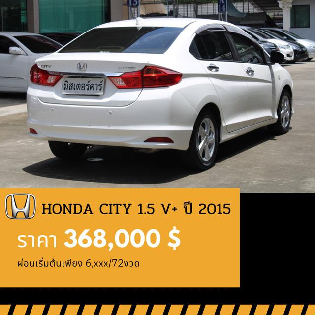 🚩HONDA CITY 1.5 V+ปี 2015 5