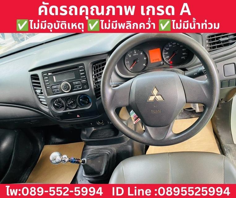 MITSUBISHI TRITON SINGLE CAB 2.5 GL MT ปี 2022 รูปที่ 9