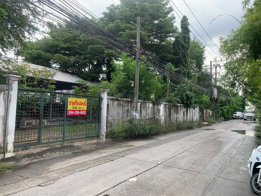 ขายที่ดินทำเลทอง ถมแล้ว 348 ตร.ว. ซอยเทพารักษ์ 14 (เมืองสมุทรปราการ) 2