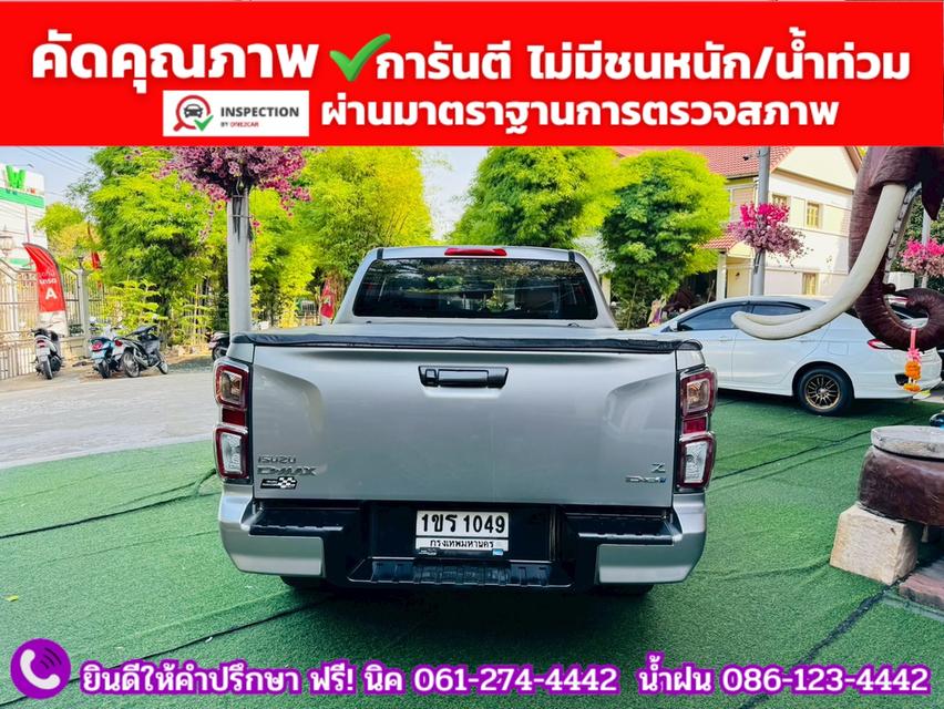 ISUZU D-MAX HI-LANDER CAB-4 1.9 Z Ddsi AUTO ปี 2021 รูปที่ 14