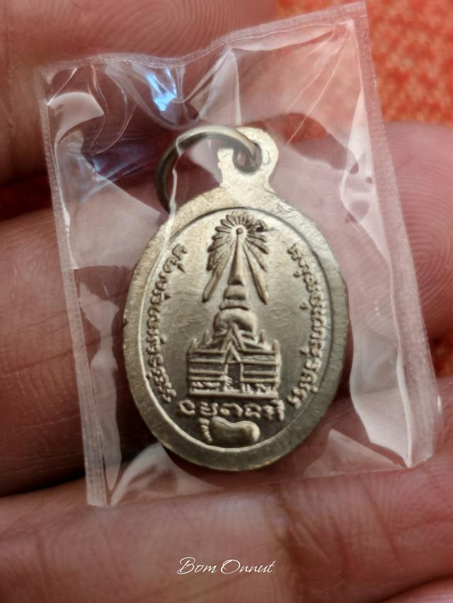 เหรียญเม็ดแตงสมเด็จเจ้าพะโคะหลวงปู่ทวด วัดพะโคะ เนื้ออัลปาก้า รุ่นแรก ปี 2524 2