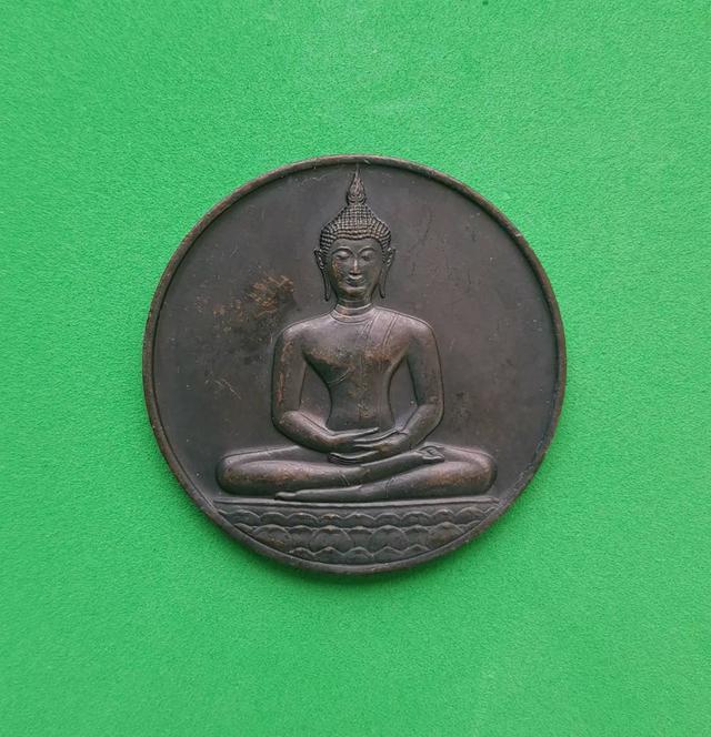 5957 เหรียญพระพุทธสิหิงค์ หลัง ภปร. ที่ระลึก 700 ปี ลายสือไทย เนื้อทองแดง 1