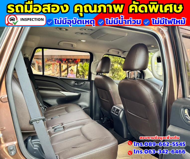 🚗ปี2020 Nissan Terra 2.3 VL 4WD 🚗ไมล์แท้ 7x,xxx กม. 🚗เกียร์ออโต้ 4x4 15