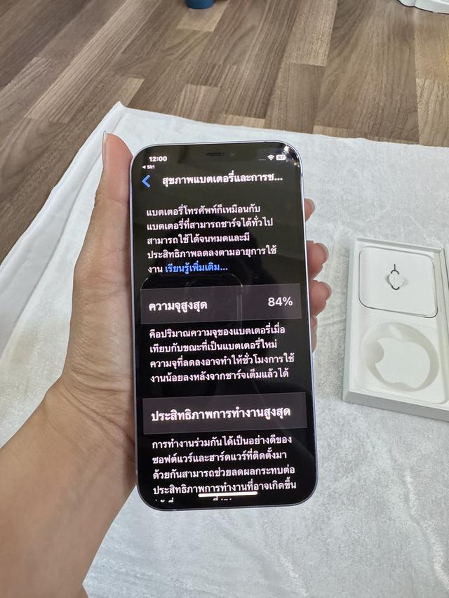 iPhone 12  มือ✌️128GB สีม่วงสภาพดี ใช้งานได้ตามปกติ 7