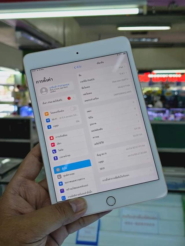 iPad Mini 5 2