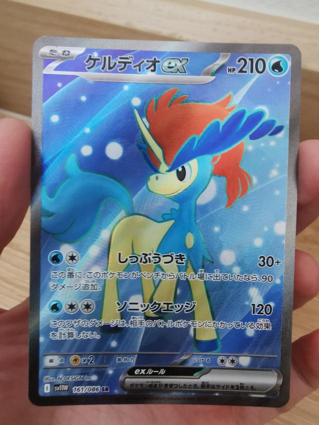 การ์ด​ pokemon​ 161/086 SR